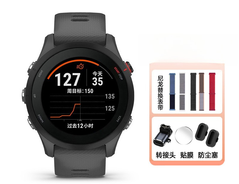 Running Watch - 255/265 Herzfrequenz Blutsauerstoff Lauf-Sportuhr Marathon-Training